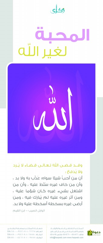ذكرى