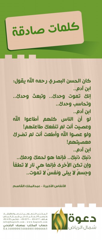 ذكرى
