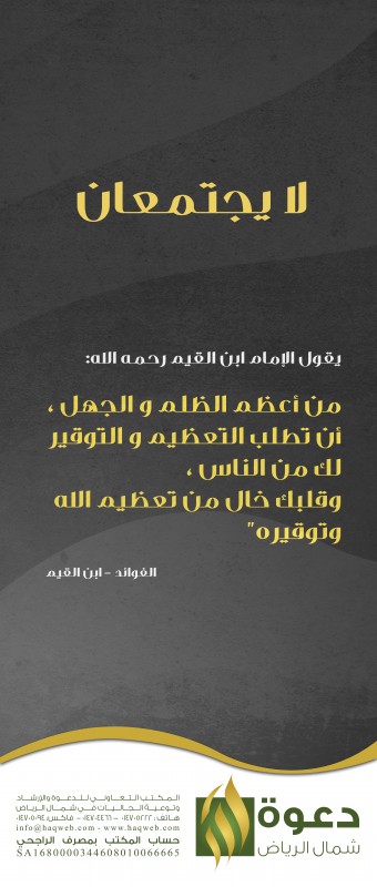 ذكرى