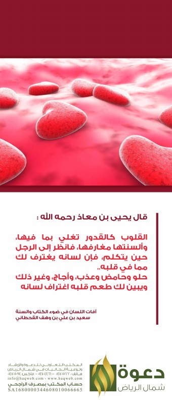 ذكرى