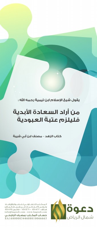 ذكرى