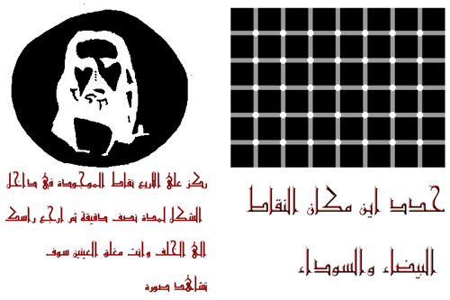 صور سحرية