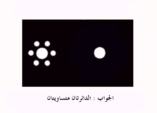 أيهما أكبر جواب